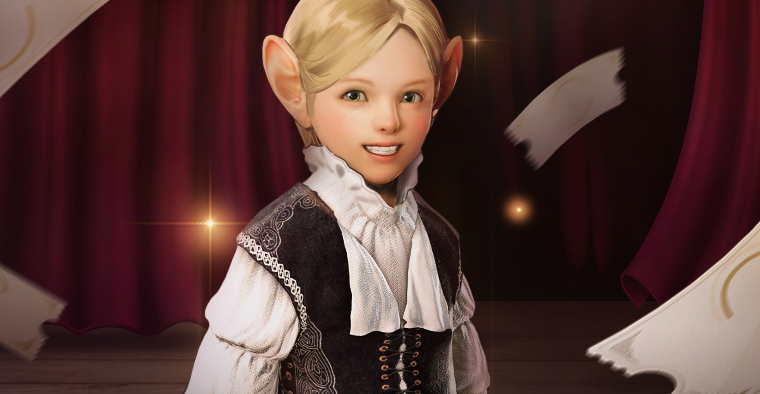 1118 입장권 러쉬 이벤트