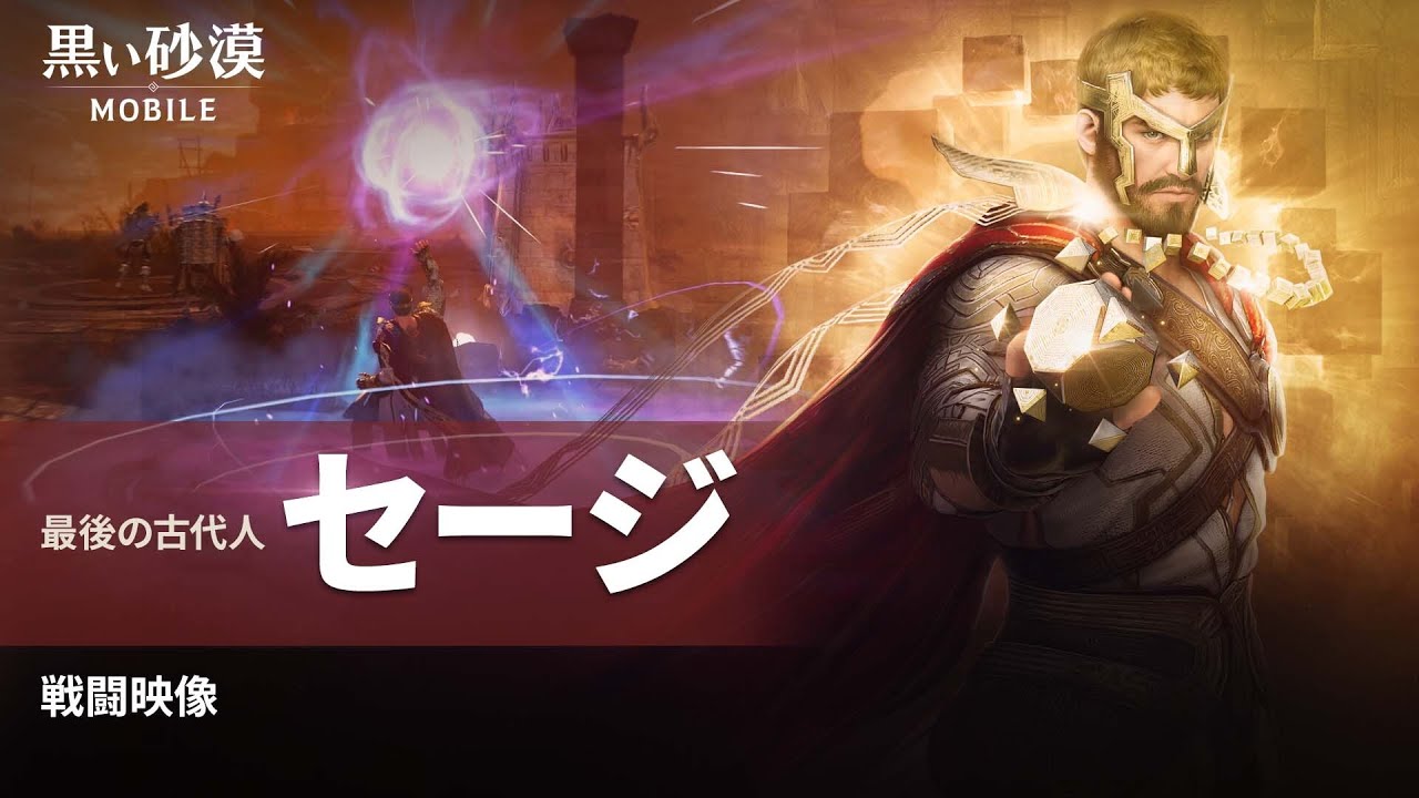 黒い砂漠mobile 公式hp 黒い砂漠mobile 公式hp