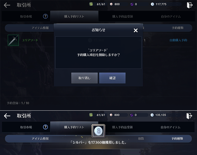 黒い砂漠mobile 公式hp 黒い砂漠mobile 公式hp