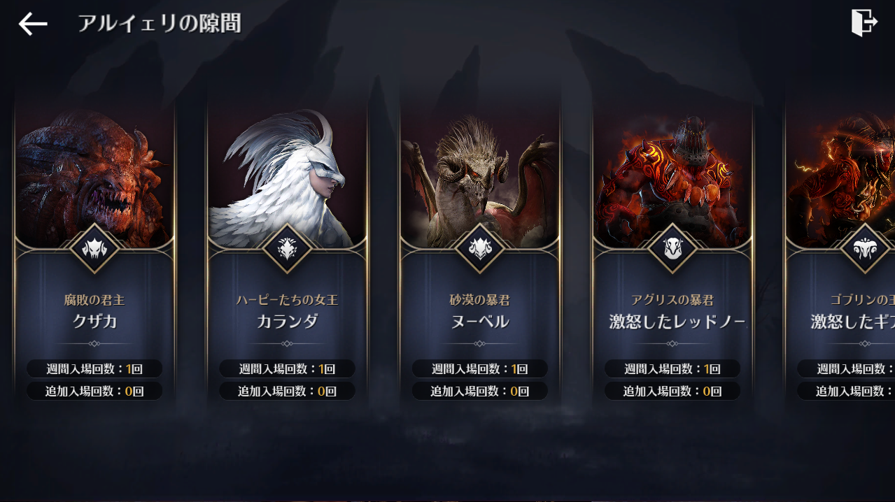 黒い砂漠mobile 公式hp