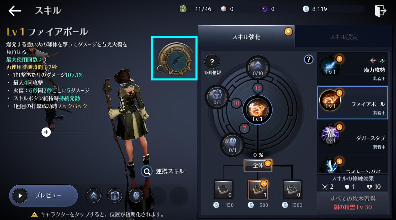 黒い砂漠mobile 公式hp 黒い砂漠mobile 公式hp