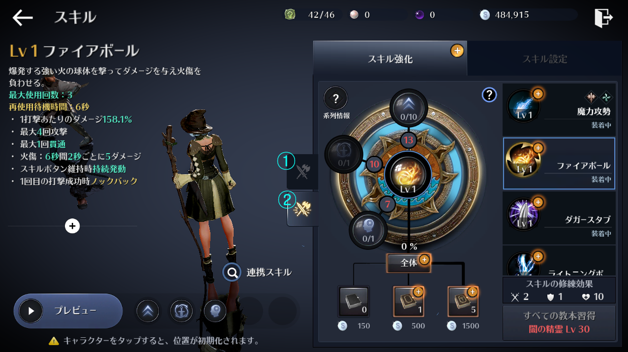 黒い砂漠mobile 公式hp 黒い砂漠mobile 公式hp