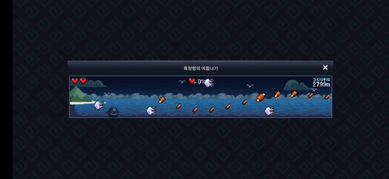 흑정령 1000m 이미지