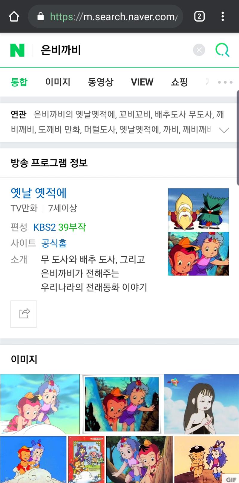 자유게시판] 형들.. 그 애니메이션 뭐였지 | 검은사막 MOBILE - 공식 홈페이지