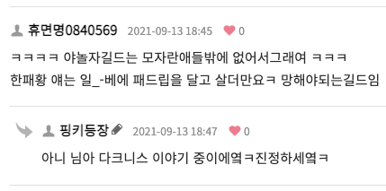 둘다 핑키여써?