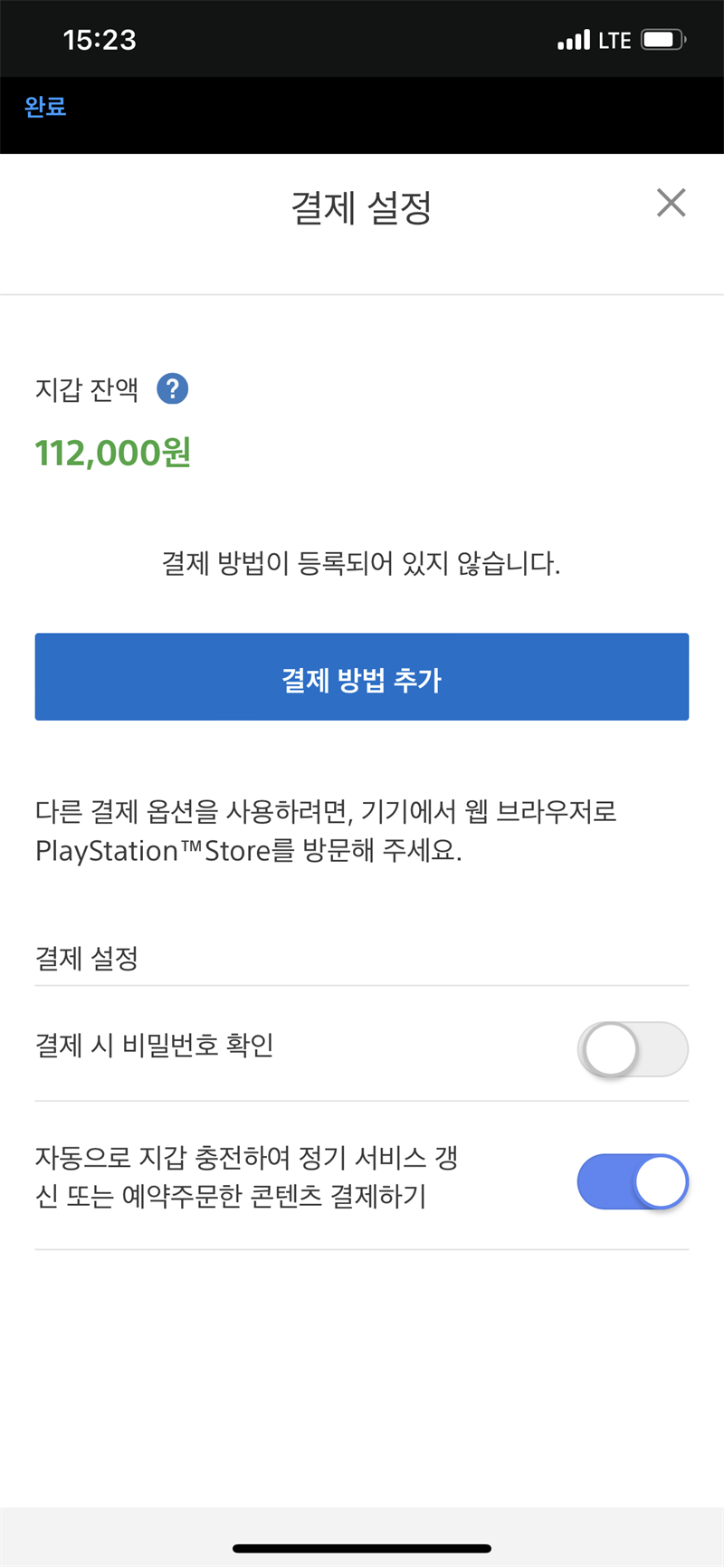 자유게시판] 붉은사막 출시일은 2023년 7월쯤 될 것 같죠? | 검은사막 MOBILE - 공식 홈페이지