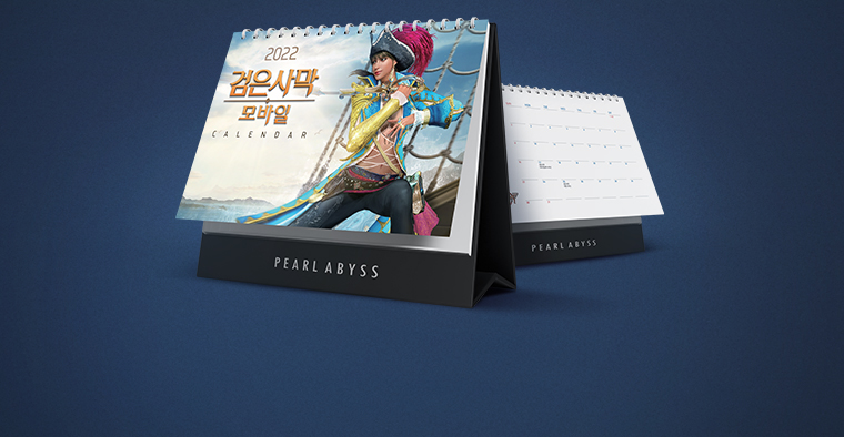 1231_달력 판매