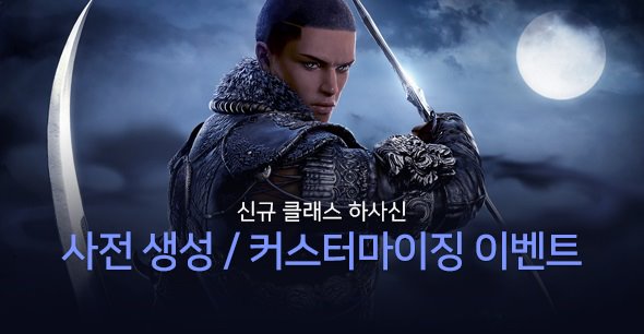 200630_하사신