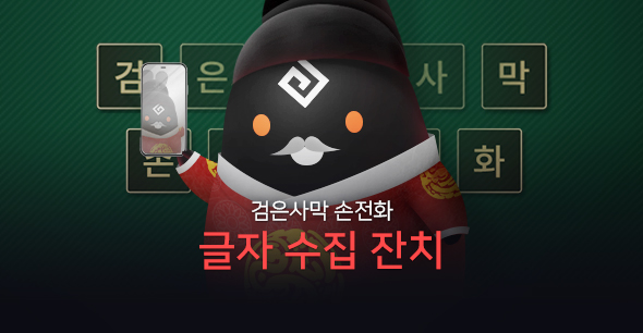 191008_손전화(웹)