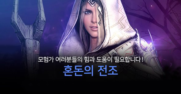 200623_혼돈의 전조