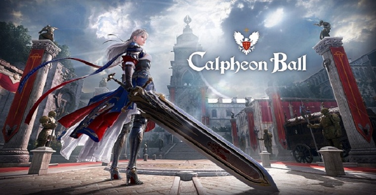 칼페온 연회 개최 안내