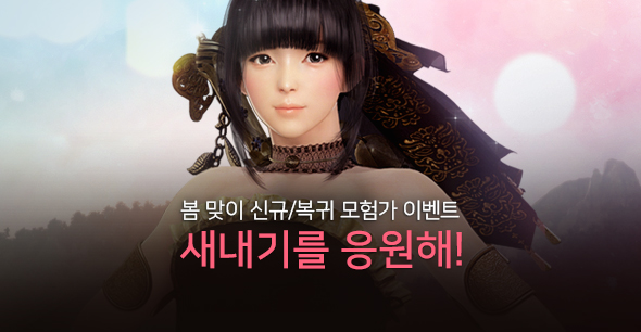 20200303_새내기를응원해