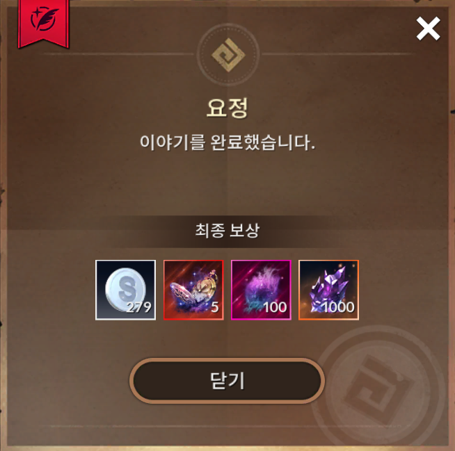 다시 카마실브 사원으로