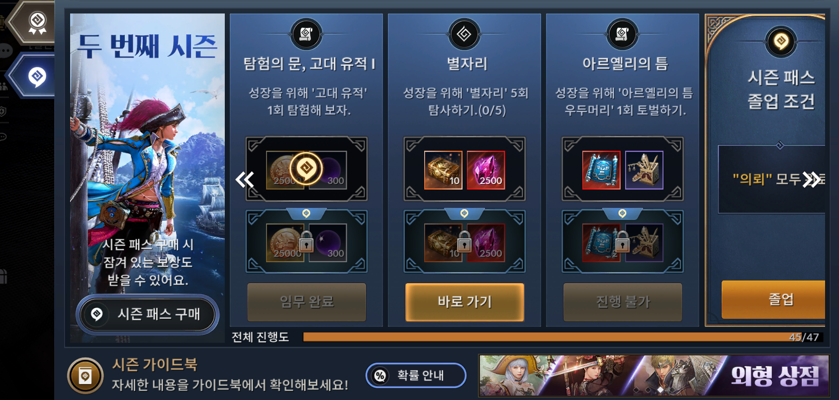 별자리