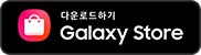 Galaxy Store