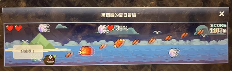 遊戲結束就歸0  是要怎麼截圖 !!