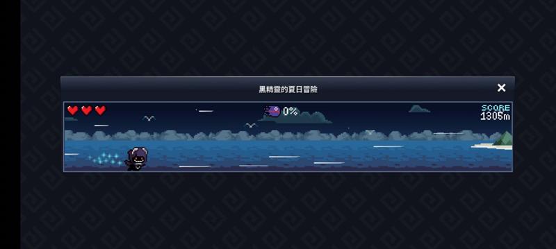 [餵餵看黑精靈YA！] 1000m