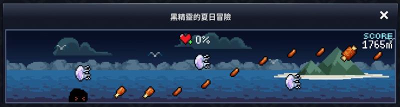 GO! GO! GO!